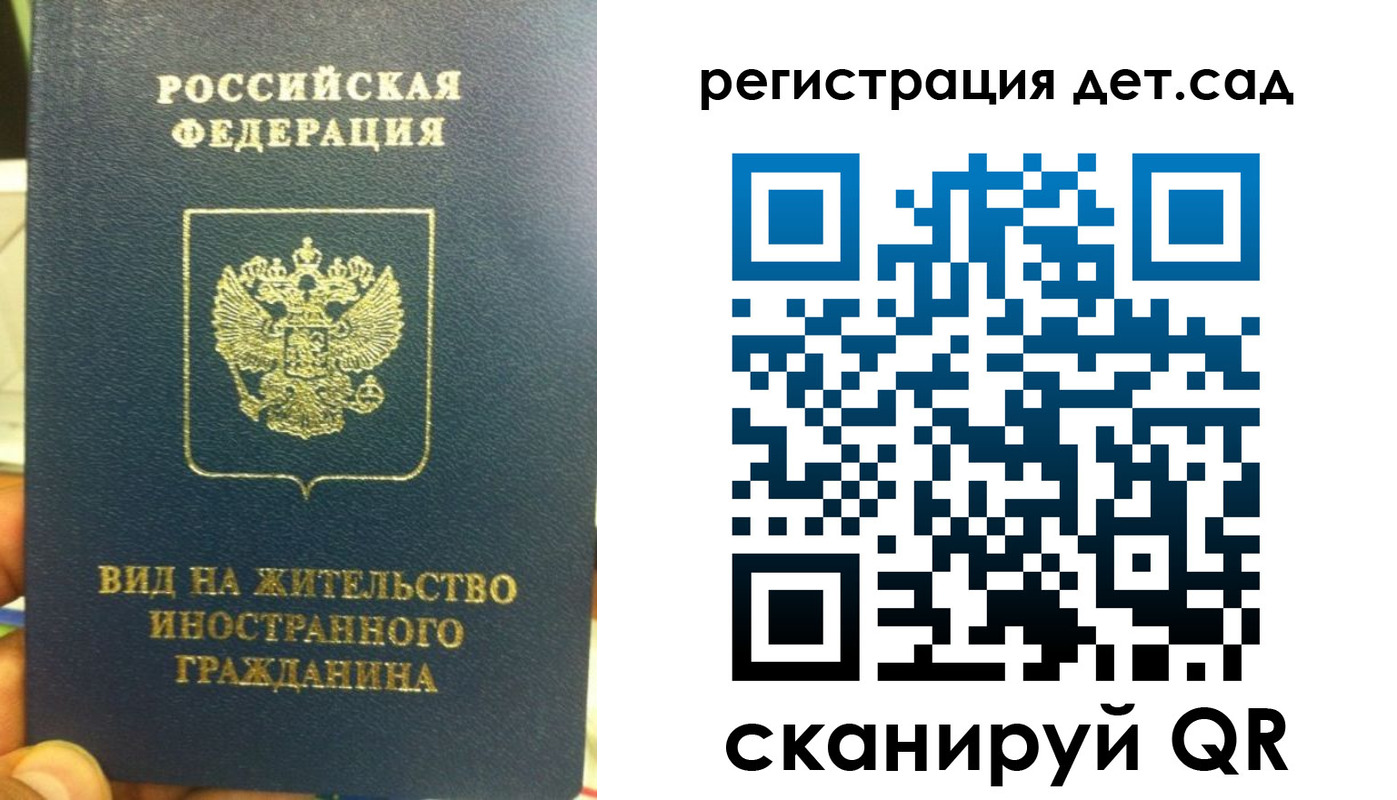 найти адрес прописки в Тереке