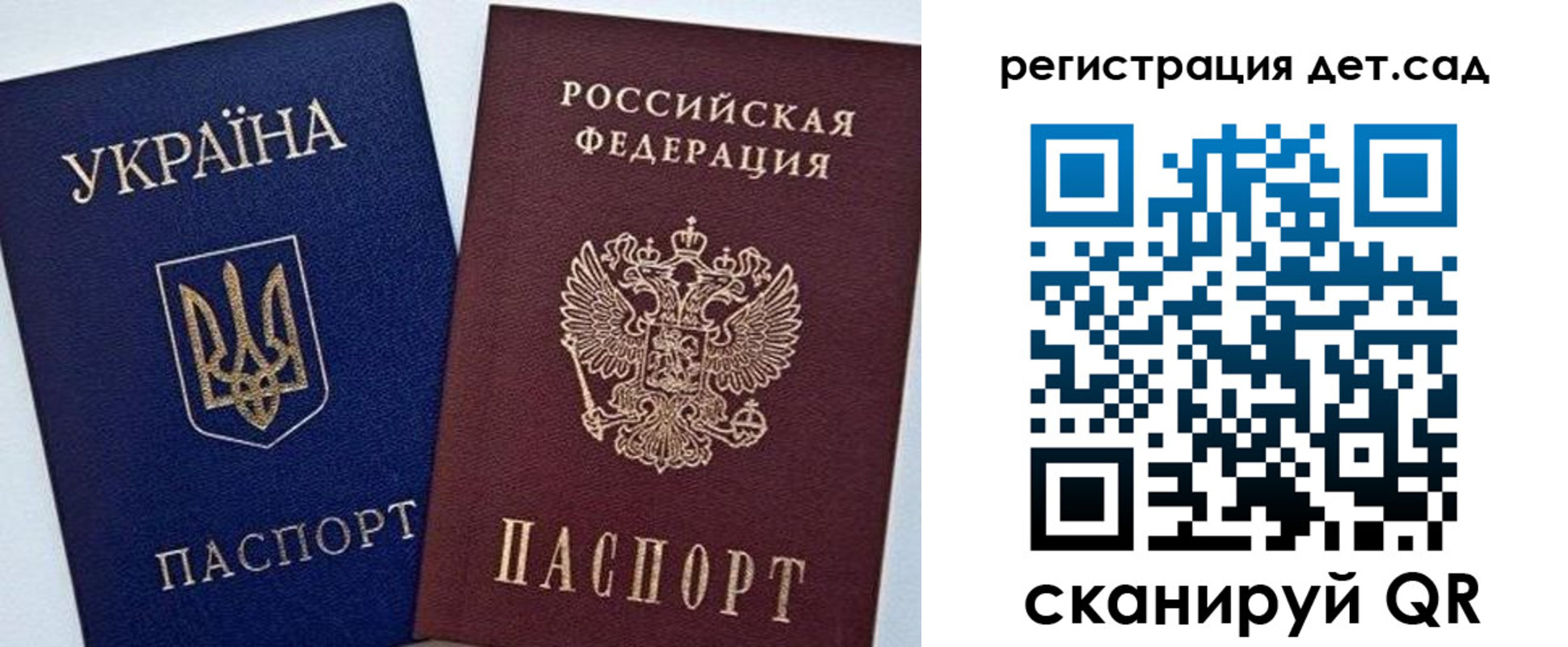 прописка для кредита в Тереке