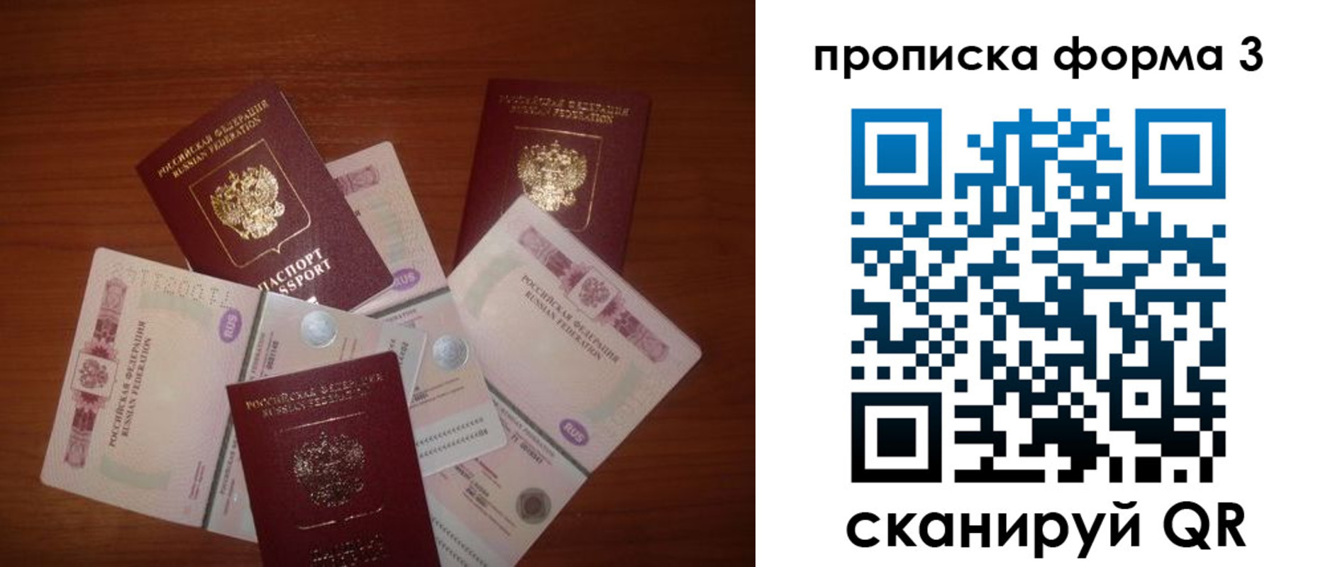 найти адрес прописки в Тереке